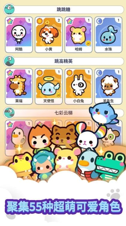 com2us迷你迷你游戏乐园(Minigame Party)截图1