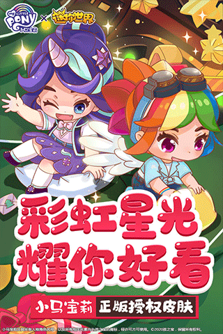 迷你世界变态版截图3