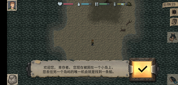 迷你Dayz汉化最新版官方正版截图1