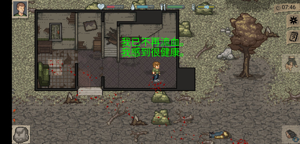 迷你Dayz汉化最新版官方正版截图4