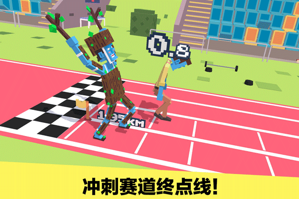 长腿漫步游戏截图2