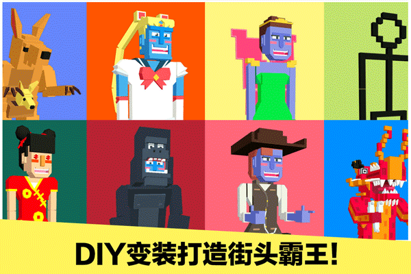 长腿漫步游戏截图4