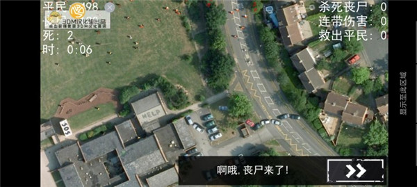僵尸围城模拟器中文最新版截图4