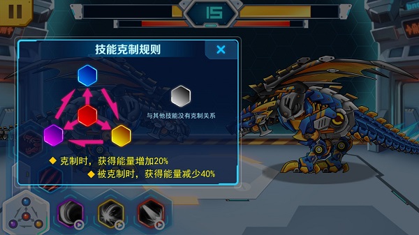 机甲斗兽场破解版截图4