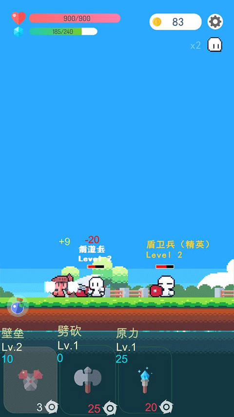 冒险者的rogue之旅最新版截图3