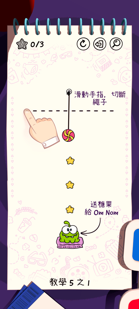 天天割绳子官方版(Cut the Rope Daily)截图2