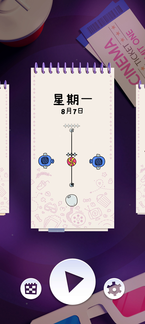 天天割绳子官方版(Cut the Rope Daily)截图3