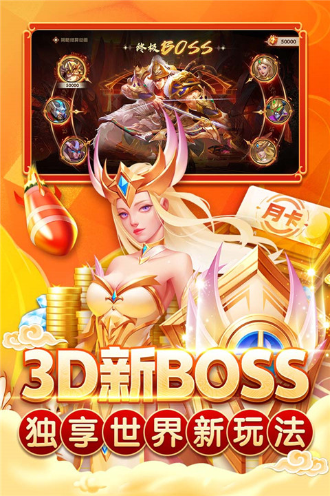 指尖捕鱼旧版本截图5