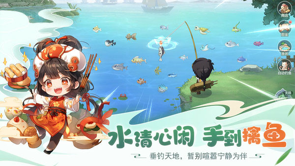 仙宗大掌门腾讯版截图3