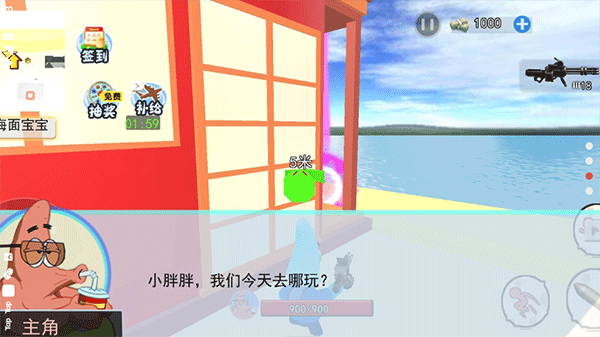 海底世界模拟手游截图2
