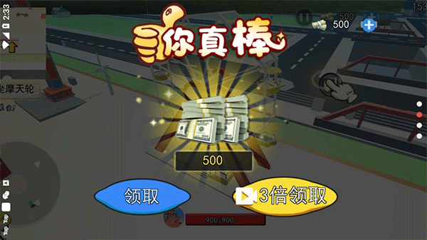 海底世界模拟手游截图3