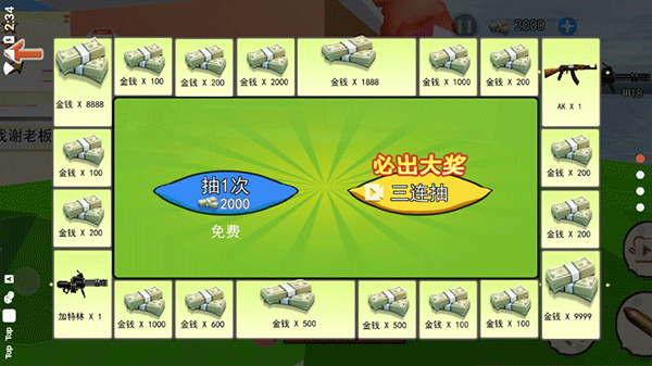 海底世界模拟手游截图4