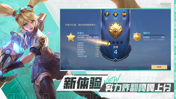 决胜巅峰手游中文版截图3
