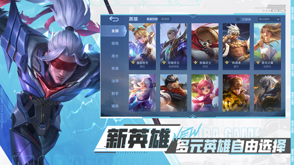 决胜巅峰手游中文版截图4