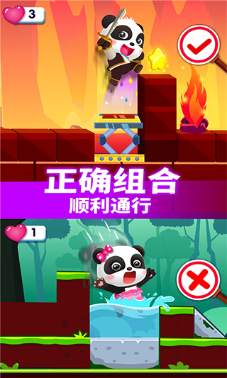 小魔女传奇游戏截图3