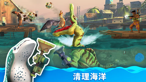 饥饿鲨世界破解版2023最新版截图5