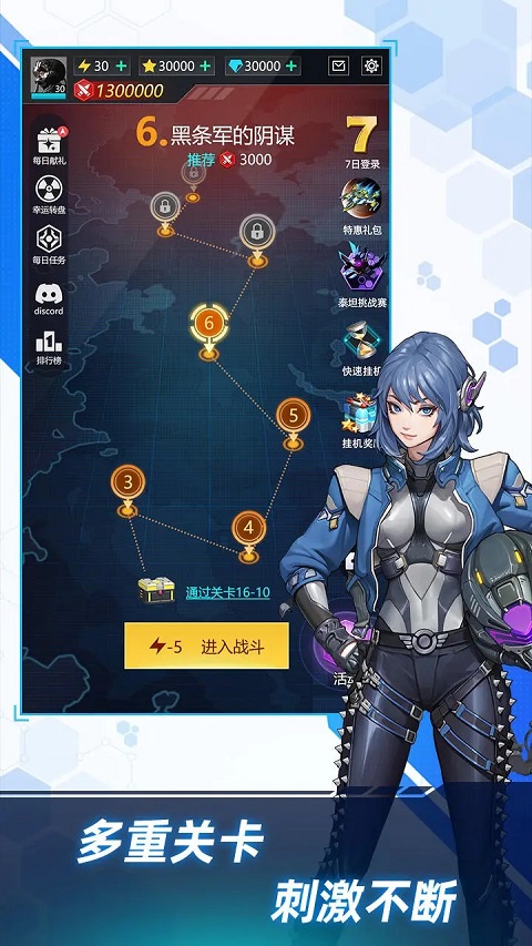 孤独战机最新版本截图1