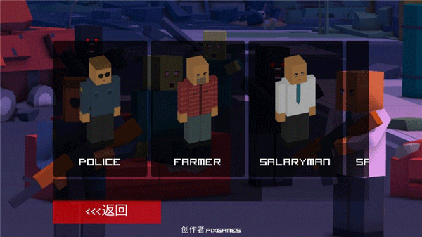 僵尸生存工艺中文最新版截图4