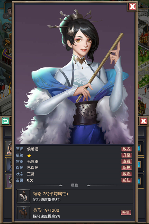 烽烟云起游戏最新版截图1