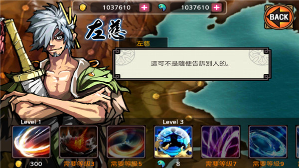 亡灵杀手夏侯惇破解版最新版截图3