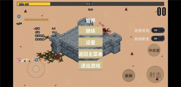 血色虫灾游戏截图2