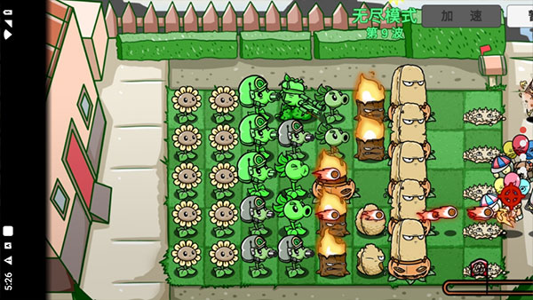 植物大战僵尸bt版双人模式(PVZ_BT)截图4