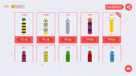 贪吃蛇大作战破解版截图3