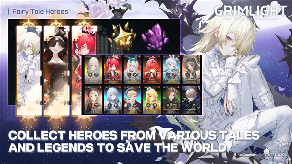 梦幻之光国际服截图3