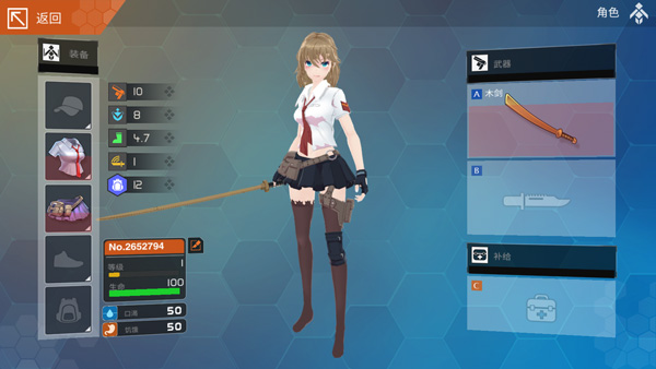 地球末日生存少女z最新版截图3
