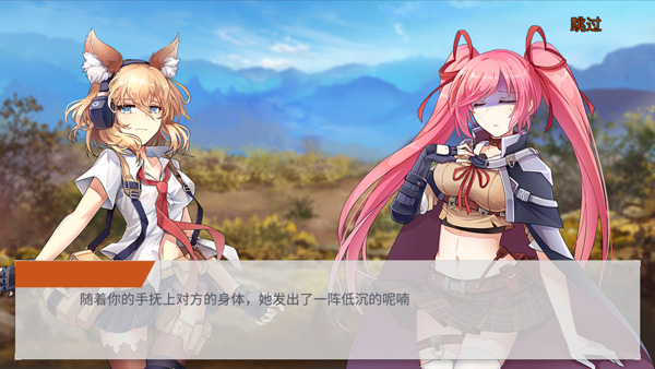 地球末日生存少女z最新版截图5