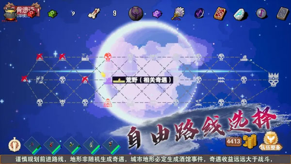 杀戮地城最新版本截图3
