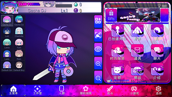 加查隧道中文版(Gacha Tunnel)截图2