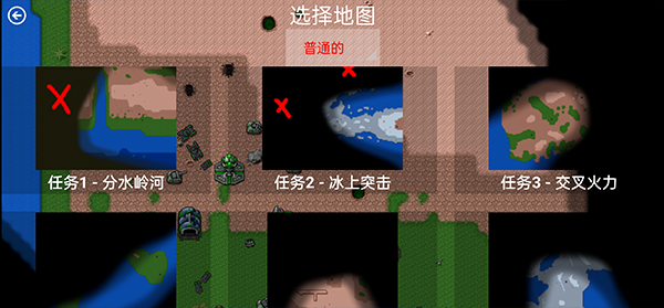 铁锈战争现代战争mod最新版截图3