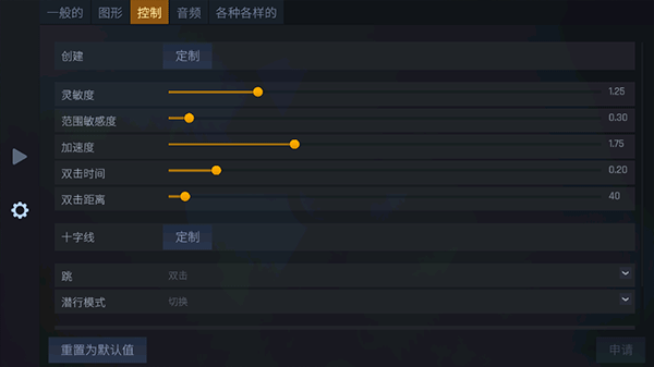 cs1.6联机版手机版截图3