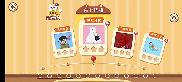 收纳大师猫咪整理达人物语游戏截图3