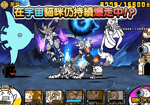 猫咪大战争2023最新破解版截图4