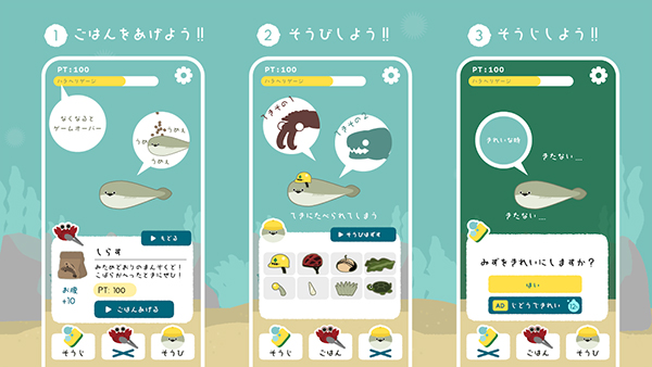 萨卡班甲鱼免广告版截图3