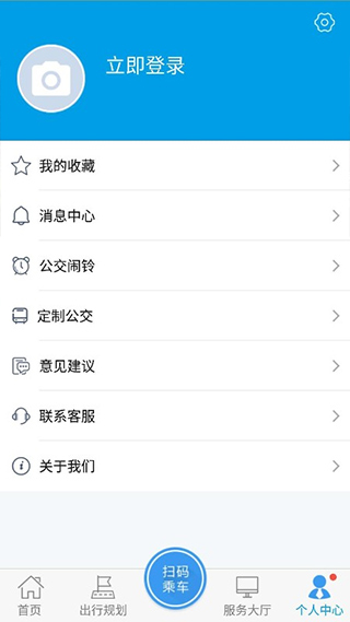 沧州行2.0截图4