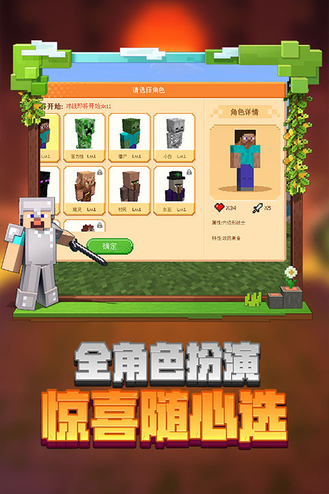 minecraft1.19基岩版本截图4