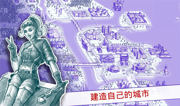 海战棋2中文版官方正版(Sea Battle 2)截图4