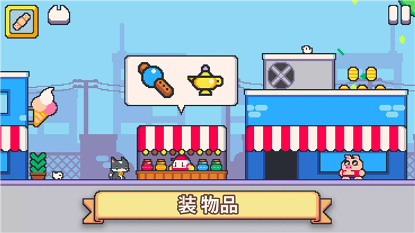 超级猫兄弟2游戏截图2