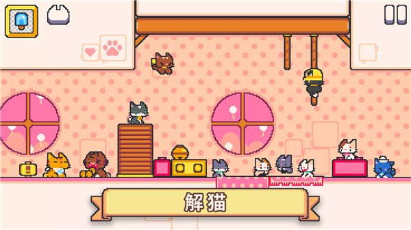 超级猫兄弟2游戏截图3