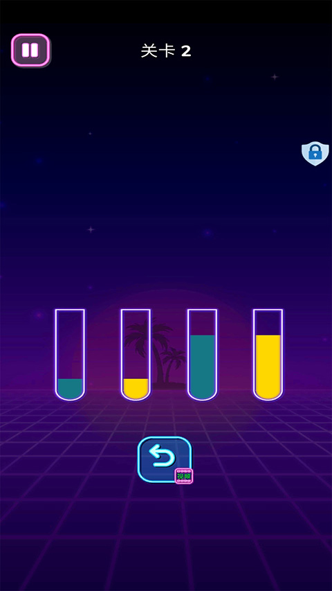 减压游戏盒子截图1