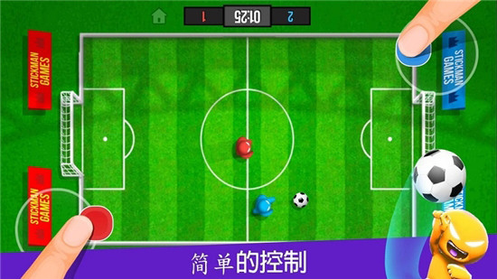 火柴人派对破解版2023截图1