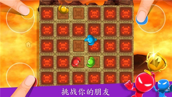 火柴人派对破解版2023截图2