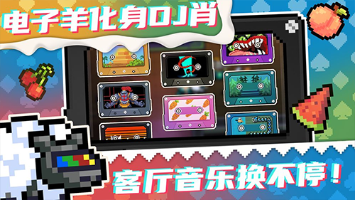元气骑士单机版截图2
