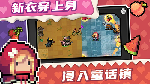 元气骑士单机版截图3