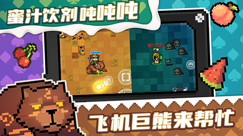 元气骑士单机版截图4