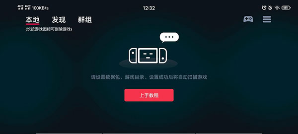 蛋蛋模拟器手机版截图1