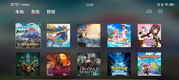蛋蛋模拟器手机版截图4